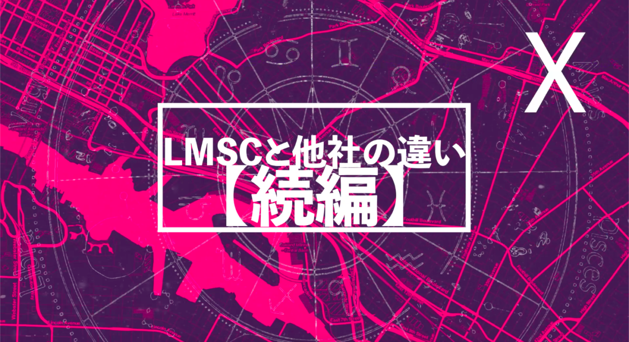 lmsc_p0031